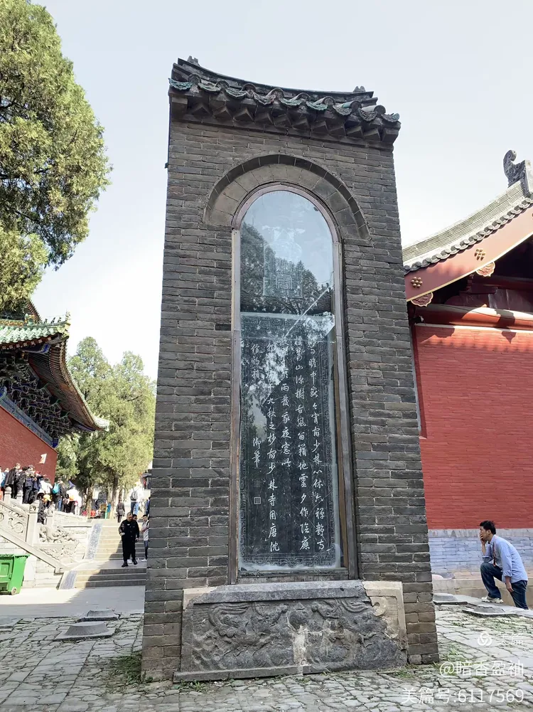 禅宗祖庭少林寺